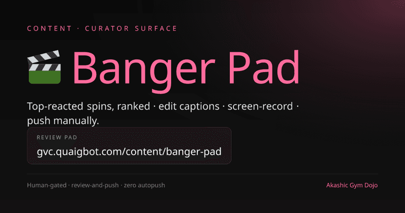 QuiggCut Pro screenshot